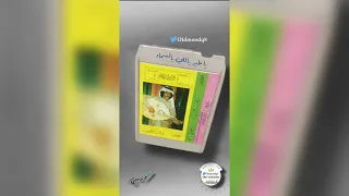 بدر الغريب يا طير ياللي بالسماء 