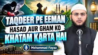 Taqdeer Pe Eeman Hasad Aur Gham Ko Khatam Karta By Mohammad Fayaz Al Furqan Foundation Nizamabad