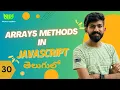 Array Methods in JavaScript MassCoders Dodagatta Nihar