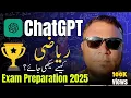 Unlock Math Genius Level Using ChatGPT Even If You Hate Math