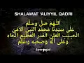 Lagu Shalawat 'Aliyyil Qadri