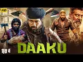Download Lagu Allu Arjun New Released Movie 2025 | DAAKU - Hindi Dubbed | Latest South Indian Full Action Movie