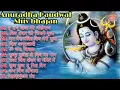 Download Lagu Morning Shiv Bhajan | अनुराधा पौडवाल शिव भजन | नॉनस्टॉप भोलेनाथ जी के भजन