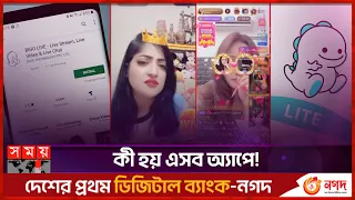  bigo live humaira himu bangladeshi actor