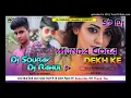 Lagu Munda Gora Rang Dekh ( Solid Power Bass Mix ) Dj Sourav And Dj Rahul Mamro