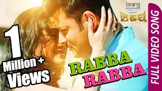 Download Rabba Rabba Official Full Video Song | Anubhav | Elina | Abhay Odia Movie | Humane Sagar,Ananya- TCP MP3