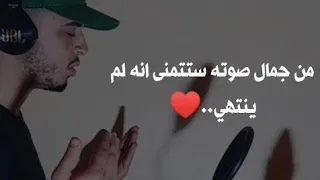 ساعه كامله من الدعاء بصوت القارئ حمزة بوديب 