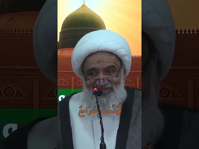 ⁣الإسلام لا يقاتل لأجل المسلمين فقط بل لنصرة المظلوم أينما كان