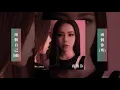 G.E.M.鄧紫棋【兩個你 (粵)】×【兩個自己 (國)】雙聲道