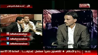 أحلى ضحكة في مصر الحكم الدولى الحلقة 6 فى الكاميرا الخفية حصريا على القاهرة والناس 