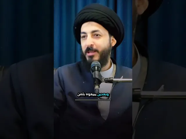 ⁣قصة كل من تمسك بالله تعالى!! || العلامة السيد مرتضى المدرسي #لايك