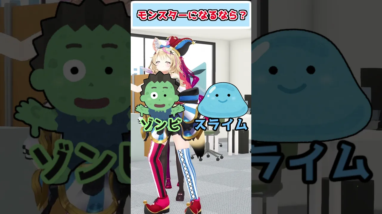 究極の選択！？　#ホロライブ　　#究極の選択  #vtuber