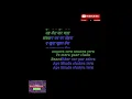 Download Lagu Aye Khuda Shukr Tera Karaoke - With Scrolling Lyrics हिंदी \u0026 Eng
