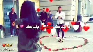 ما اقدر اعيش بدونك دندنها