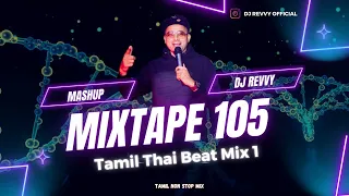 mixtape 105 tamil thai beat mix 1 tamil non stop mix dj revvy