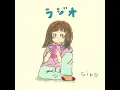 ラジオ - Radio - aiko