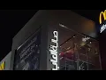 #ماك_راب_بتطيح_فيه | بدر الشعيبي