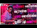 Download Lagu Trending dj nonstop 2025 | New - sinhala songs dj remix 2025 | Bass boosted | Party dance dj remix