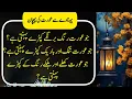 Download Lagu Pehnaway sy aurat ki pehchan? || aurat quotes || udaas diary