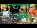 Download Lagu WAFIQ AZIZAH - MUROTAL - PENGAJIAN - SURAT YAASIIN (Official Video ) HD