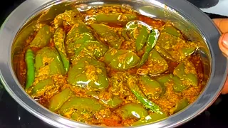 हस्बैंड इसके साथ एक्स्ट्रा रोटी ही खाते हैं हमेशा 😋 | Shimla Mirch ki Achari Sabji