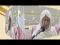 Blessed verses recited by Sheikh Ahmed Khalil Shaheen in the narration of Qalon