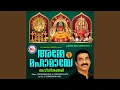 Download Lagu Urum Perum Illathavarkk