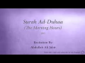 Download Lagu Surah Ad Duhaa The Morning Hours   093   Abdullah Ali Jabir 2   Quran Audio
