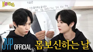 [kNOw맘대로(The kNOw Way)] Ep.07