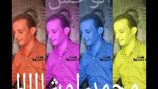 توشيح محمد مزيكا واوشه وخراب السنين دندنها