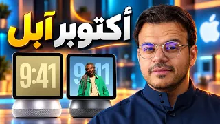 أداة صينية وراء اختراق بنوك كوريه والبنك الدولي: التجربة السعودية في Ai مرجع للعالم وتعرف على جديدنا