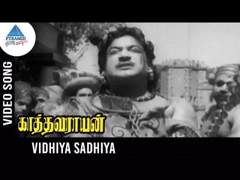 Vidhiya Sadhiya - YouTube