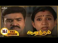 Lagu Anandham | ஆனந்தம் - Episode 363 | Sukanya | Sathya Jyothi