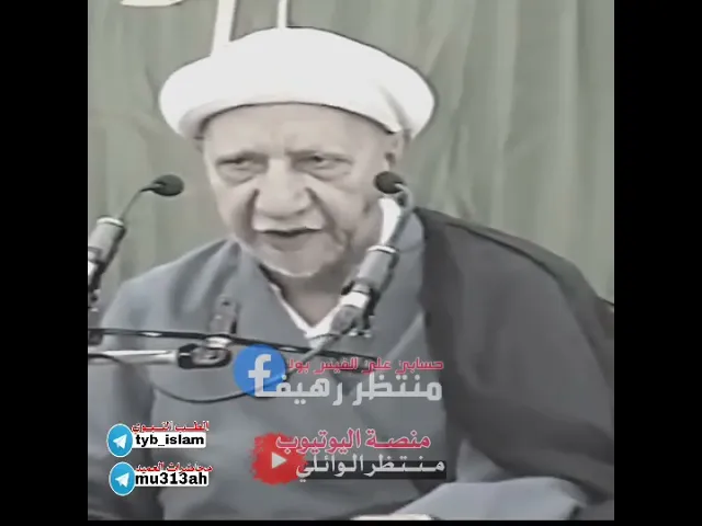 ⁣حرمة وكرامة الخيل (الميمون)|| عميد المنبر الحسيني||د.الشيخ احمد الوائلي