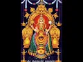 Download Lagu #Shri Kollur Mookambika Ammanavar Ashtakam#Mookambika#Kollur#Adishankaracharya#
