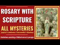 Lagu ALL 20 Mysteries | Rosary With Scripture | Scriptural Rosary
