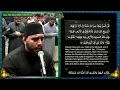 Ramadan Taraweeh 2026 1447H Night Juz