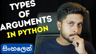 Types of Arguments in Python Sinhala
