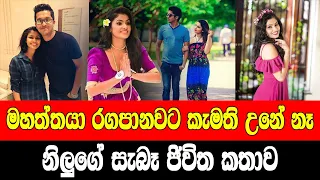  podu teledrama nilu real life