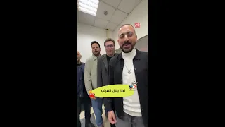هي كيميا   الذ ترند دلوقتي هوم تيكا تيكا هوم هوم دندنها