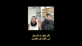باقر قال اثبت ان الأئمة ميتون فكان الرد الصاعق عاصم هيثم دندنها