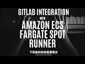 EP42 - GitLab runner with AWS Fargate Spot Capacity Provider