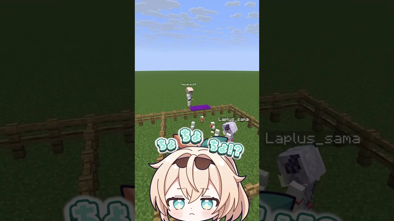 運ゲーならラプラス勝てる説!?ニワトリ生まれたほうが勝ちバトル?#shrots #マイクラ #マインクラフト #いろはス