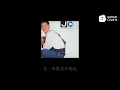 张学友/汤宝如 - 相思风雨中 (动态歌词)
