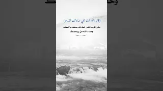قالوتأالله انك لفي ضلالك القديم حتئ اقرب الناس لك عبارات اكسبلور 