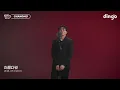 창모(Changmo)의 킬링벌스를 한번 더 라이브로! + 그 수건.. | 돈 벌어, Ambition and Vision, 마에스트로, 아름다워, METEOR 등