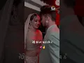 Download Lagu Anniversary Song Status Punjabi Songs Status Whatsapp Status #shorts #viral