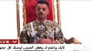 جنرال اوكا مهرجان ١٩٩١ احنا الجيل الى اتدلع دندنها