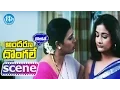 Lagu Andaru Dongale Dorikite Movie Scenes - Kiran Rathod Scene || Rajendra Prasad