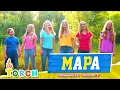 Download Lagu TORCH Family Music - MAPA Cover OFFICIAL (SB19)
